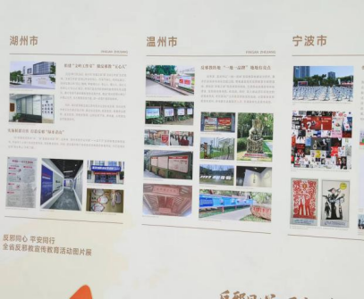 反邪同心   平安同行---浙江省“百地千场”反邪教宣传月活动在金华市金东区启动535.png